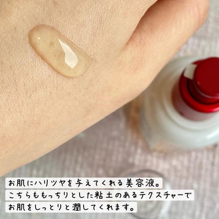 マデカバイタルカプセルセラム/センテリアン24/美容液を使ったクチコミ(5枚目)