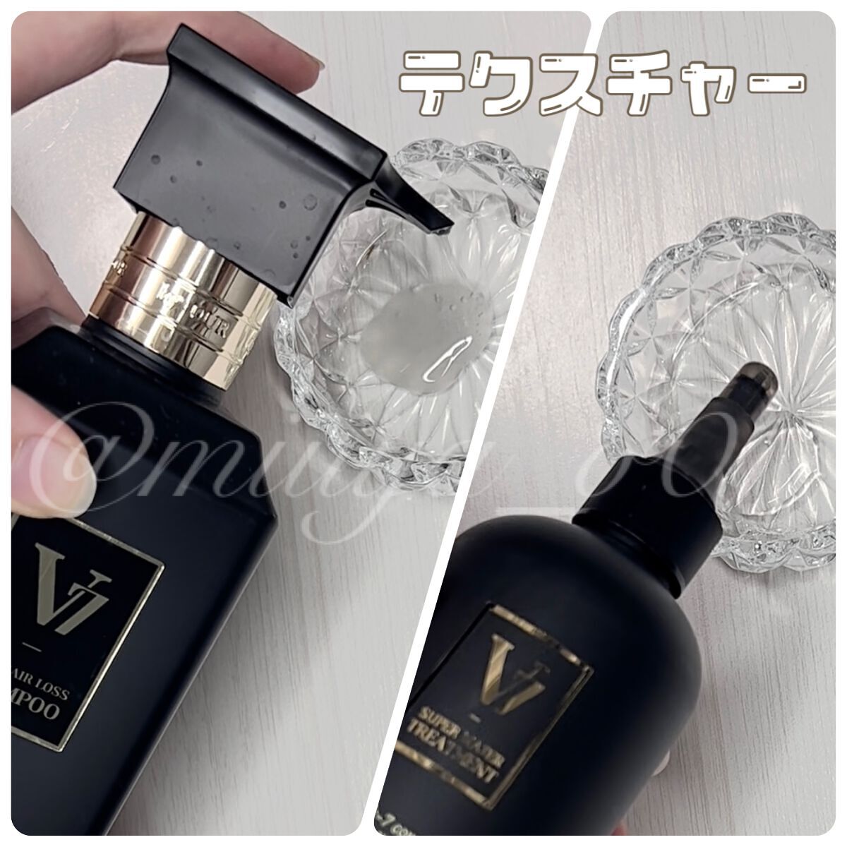 V7 アンチヘアロス シャンプー/by : OUR/サロンシャンプーを使ったクチコミ（3枚目）