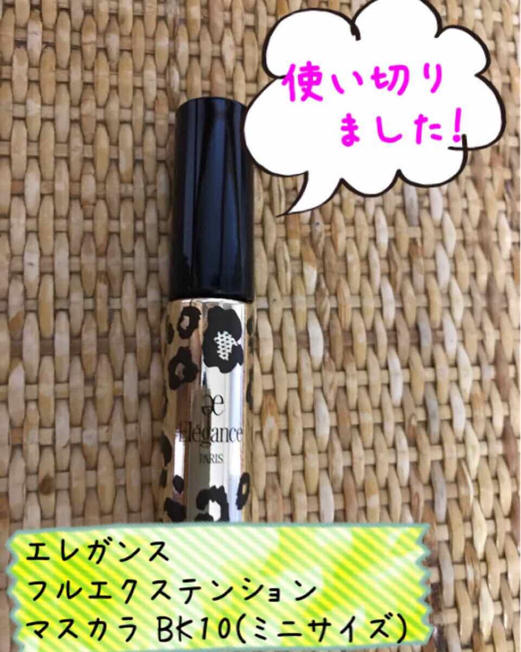 試してみた】ピエヌ デュアルブロークリエーターの人気色