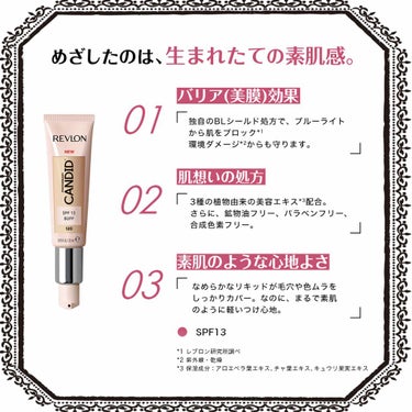 フォトレディ キャンディッド ファンデーション/REVLON/リキッドファンデーションを使ったクチコミ（3枚目）