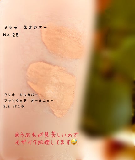 M クッションファンデーション(ネオカバー)/MISSHA/クッションファンデーションを使ったクチコミ(1枚目)