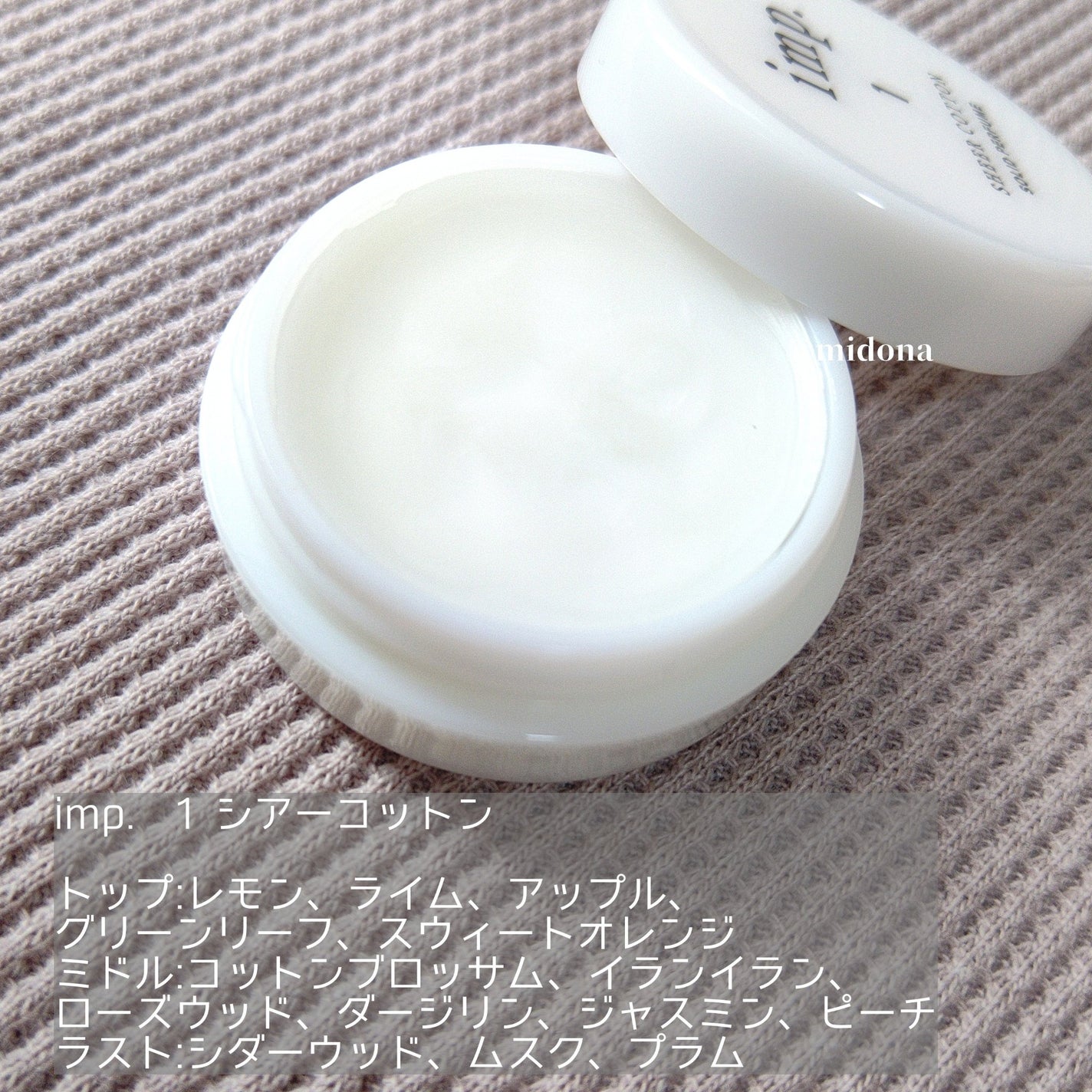 ミドナ on LIPS 「本田翼ちゃんがストーリーで「夏におすすめの香り」として紹介して..」(3枚目)