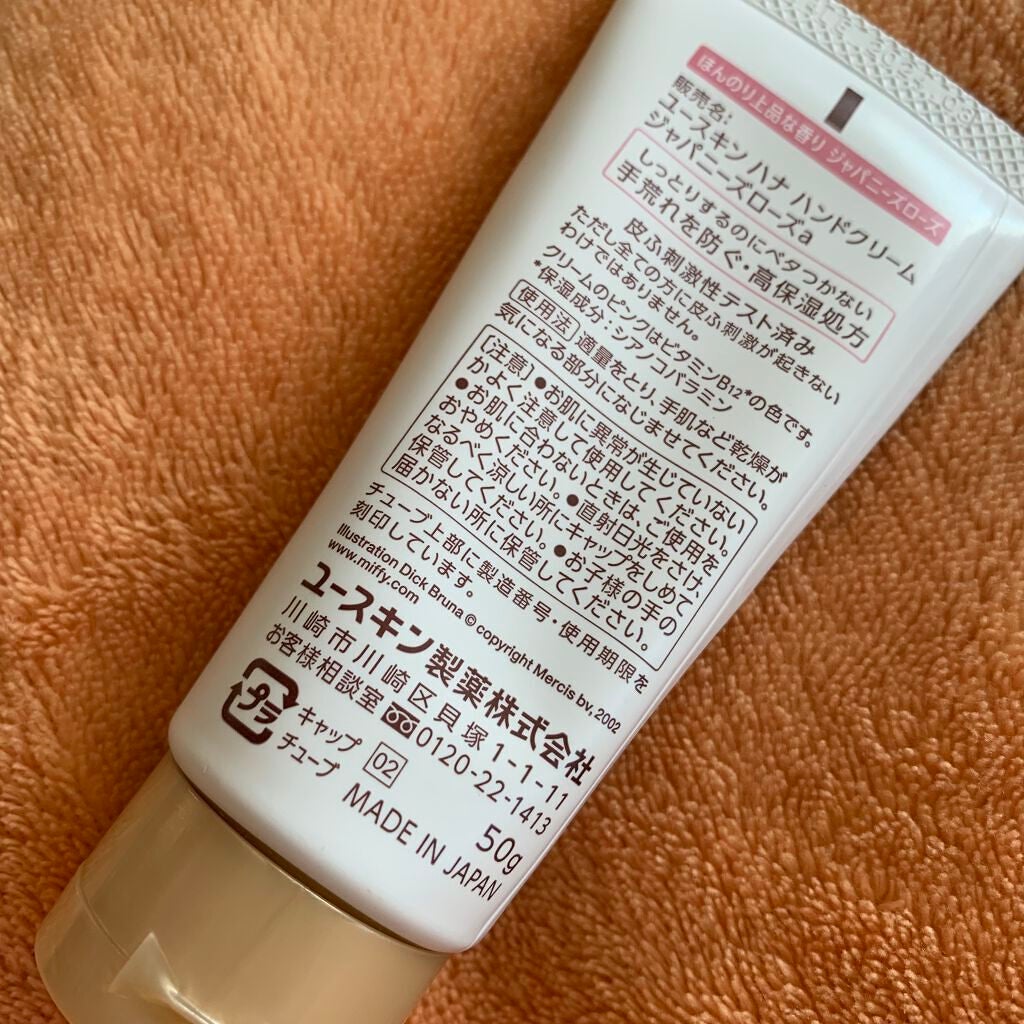 mero on LIPS ãmeroã§ãð§žð€ä»åã¯ä¹Ÿç¥å¯Ÿçã«ãªã¹ã¹ã¡âŒïžã»ã¬ããªãã³ãã¯ãª..ãïŒ2æç®ïŒ