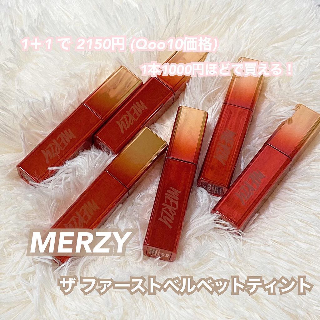 ザ ファースト ベルベット ティント シーズン3/MERZY/リップティントを使ったクチコミ(2枚目)