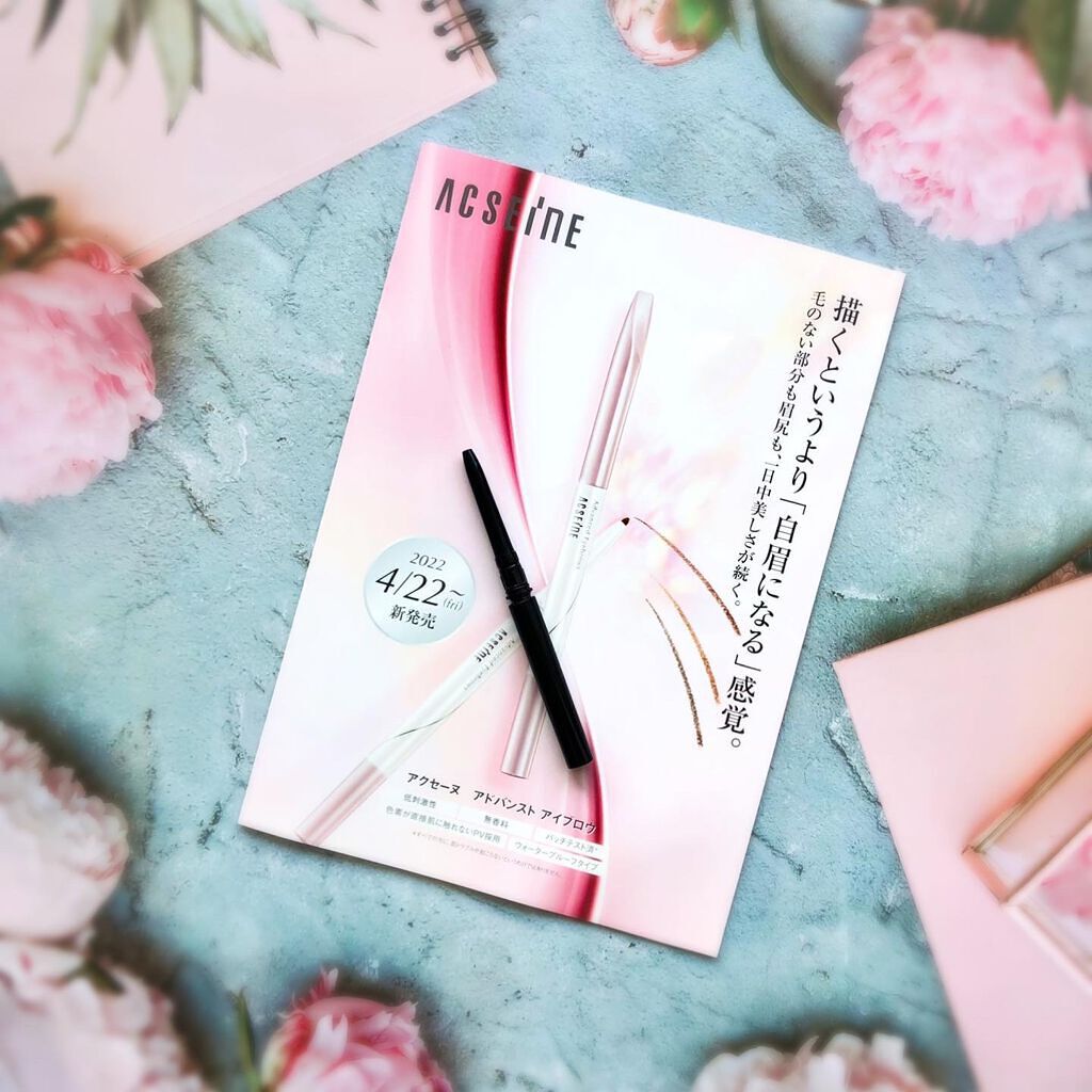 アドバンスト アイブロウ /ACSEINE/アイブロウペンシルを使ったクチコミ(2枚目)