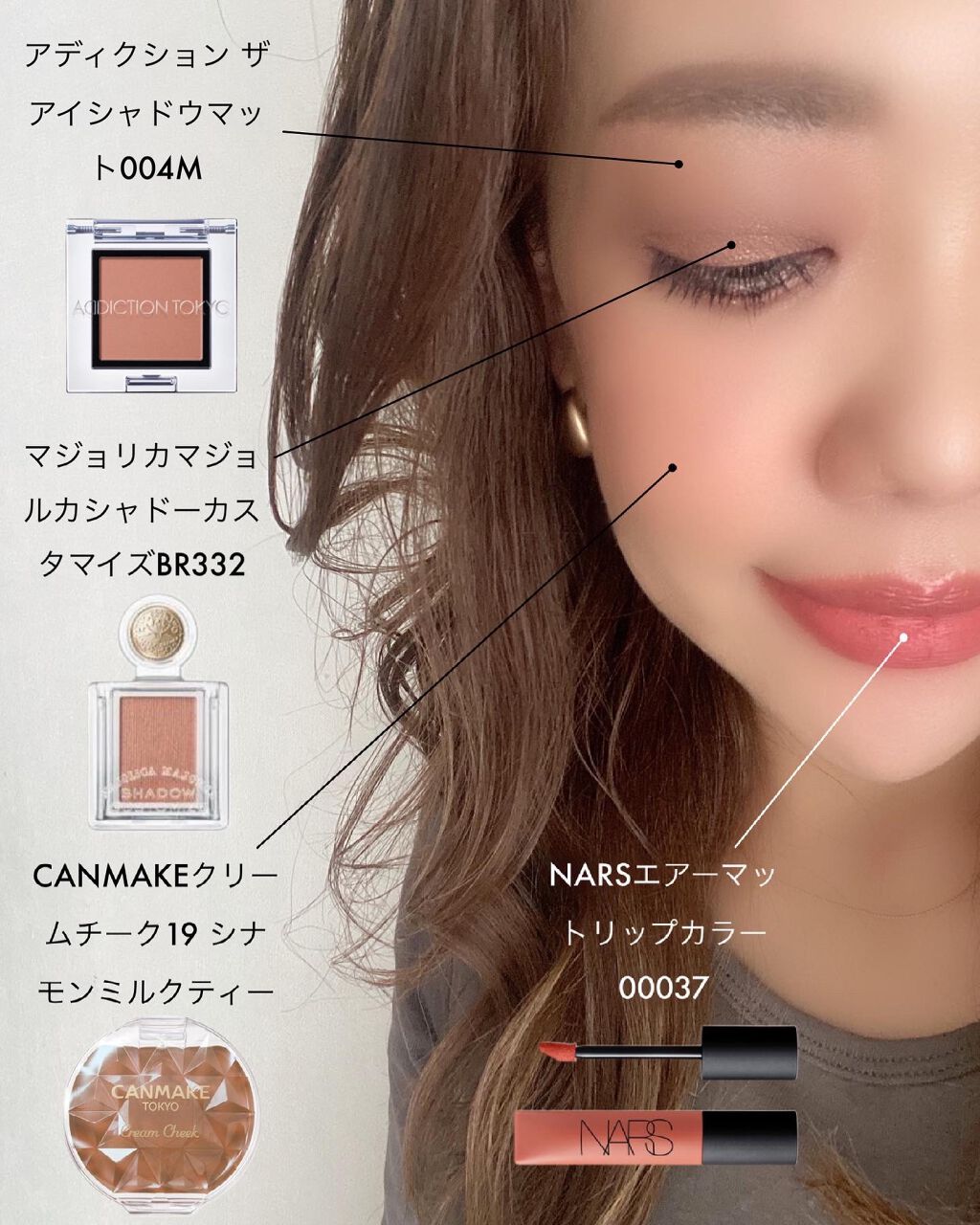 クリームチーク/キャンメイク/ジェル・クリームチークを使ったクチコミ（1枚目）