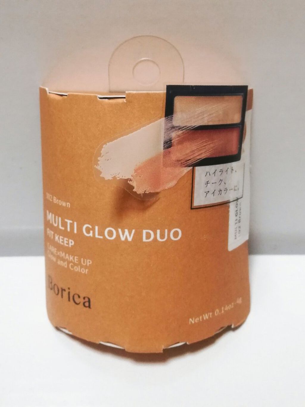 セラムマルチグロウデュオ/Borica/クリームハイライトを使ったクチコミ（1枚目）