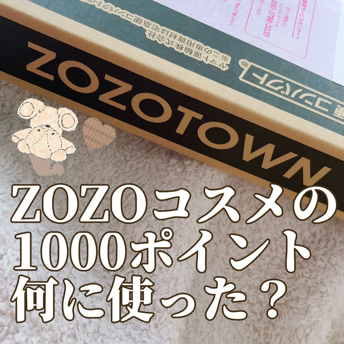 ペタル フロート アイシャドウ/to/one/アイシャドウパレットを使ったクチコミ（1枚目）