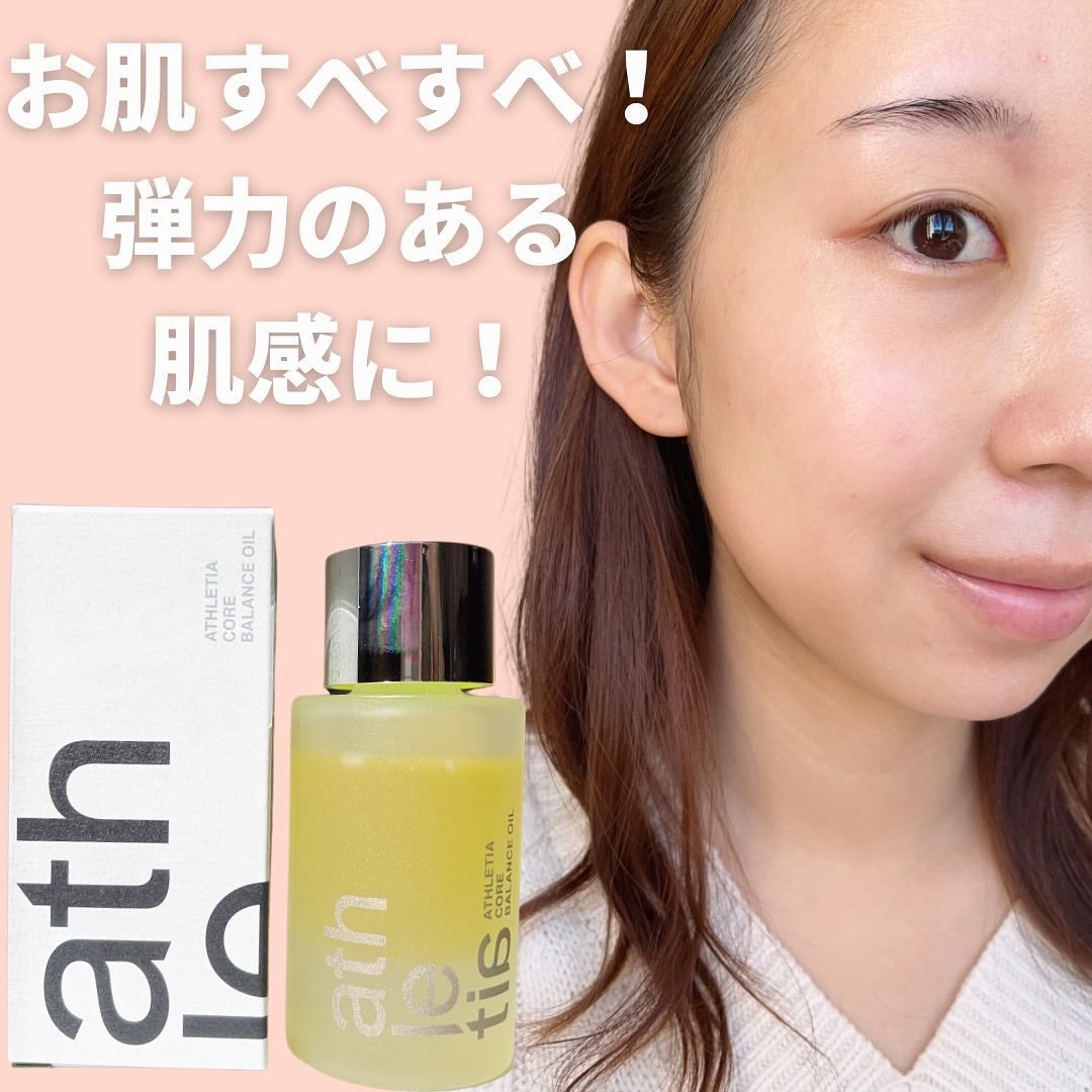 コアバランスオイル/athletia/フェイスオイルを使ったクチコミ(6枚目)