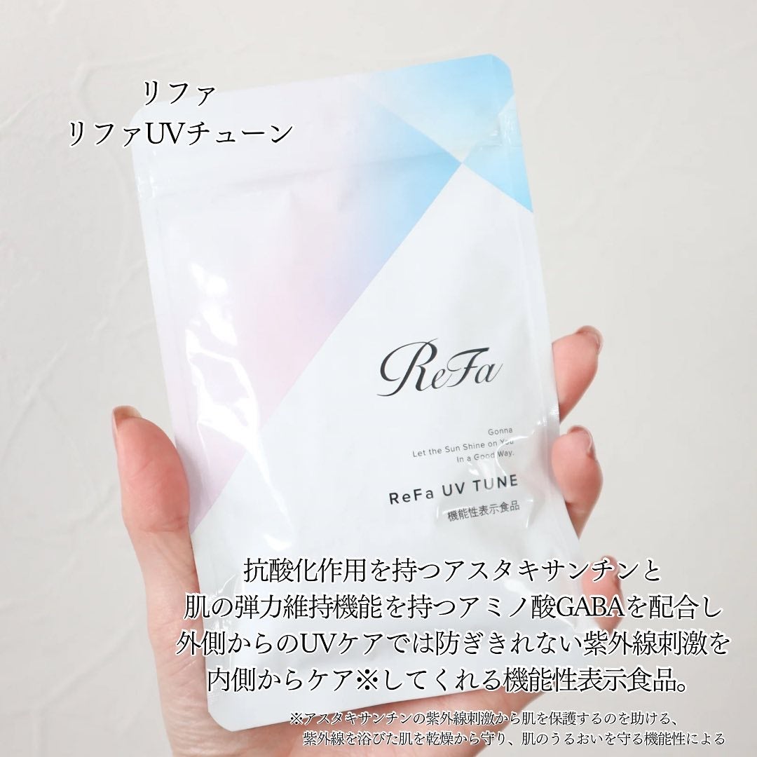 UVチューン/ReFa/美容サプリメントを使ったクチコミ(2枚目)