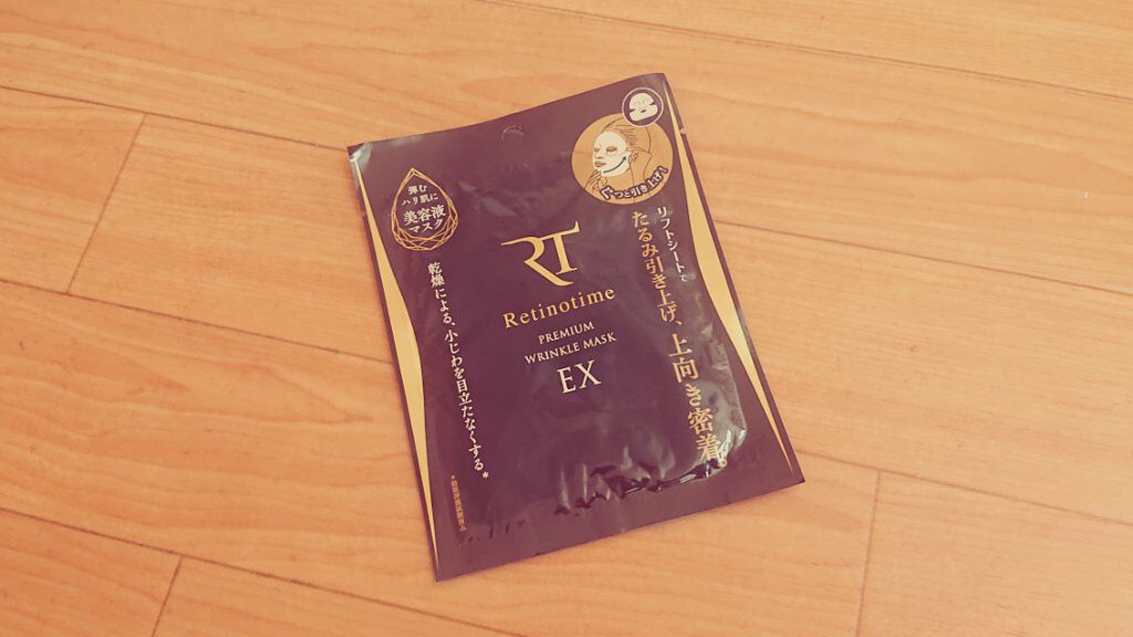 プレミアムリンクルマスク EX/ザ・レチノタイム/シートマスク・パックを使ったクチコミ（1枚目）