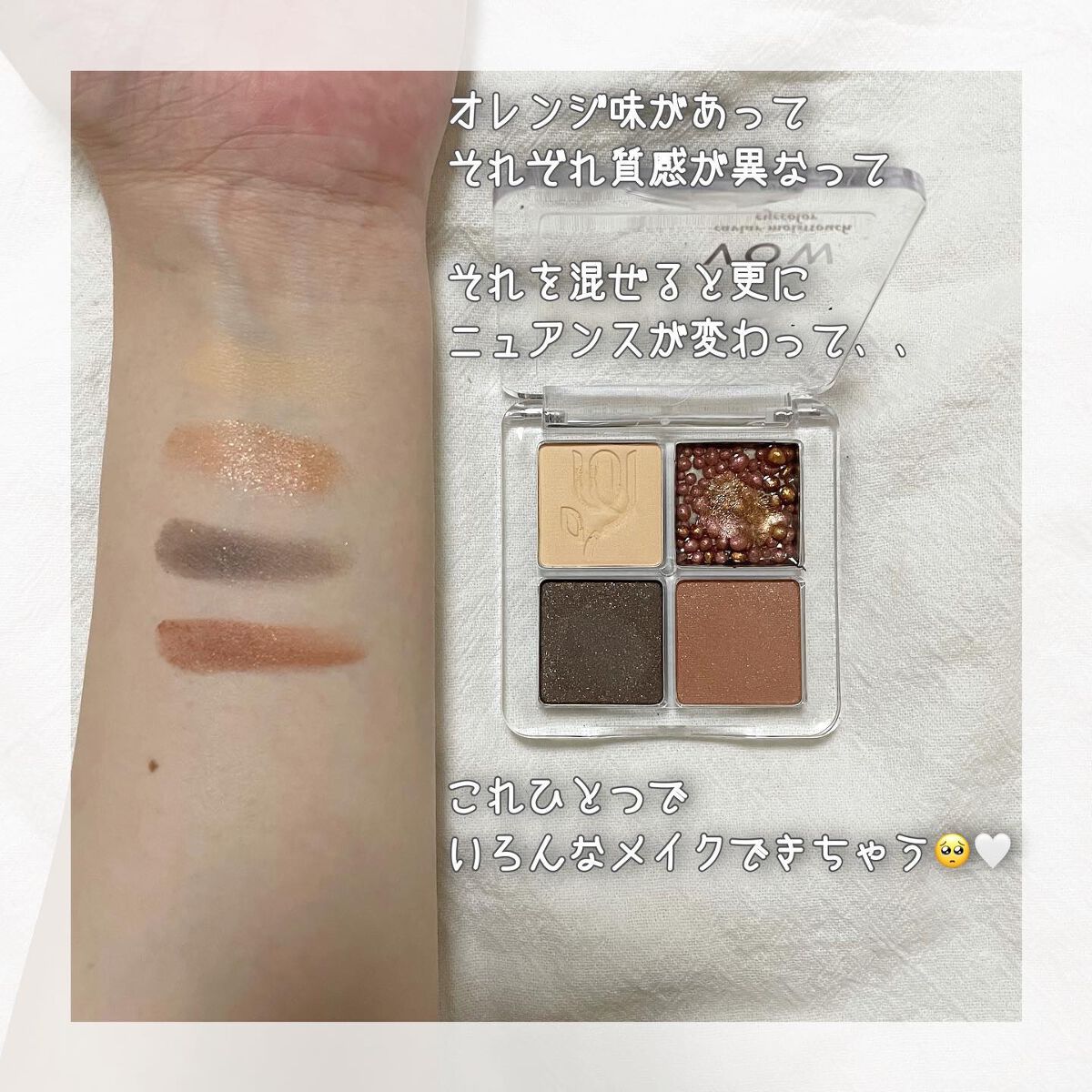 May.b VOWアイシャドウ/May.B/アイシャドウパレットを使ったクチコミ(3枚目)