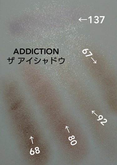 アディクション ザ アイシャドウ/ADDICTION/シングルアイシャドウを使ったクチコミ（3枚目）