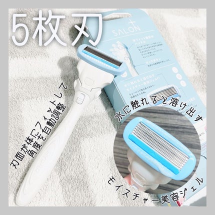 SALON+ ホルダー(刃付き)/サロンプラス/シェーバーを使ったクチコミ(3枚目)