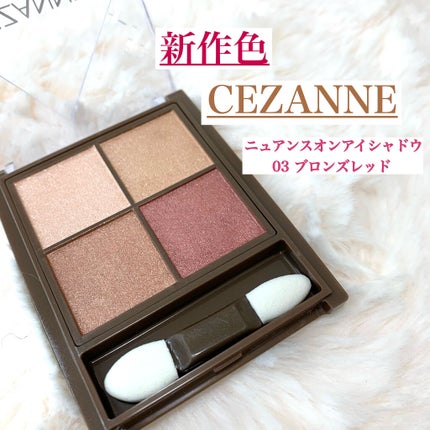 ニュアンスオンアイシャドウ/CEZANNE/アイシャドウパレットを使ったクチコミ(1枚目)