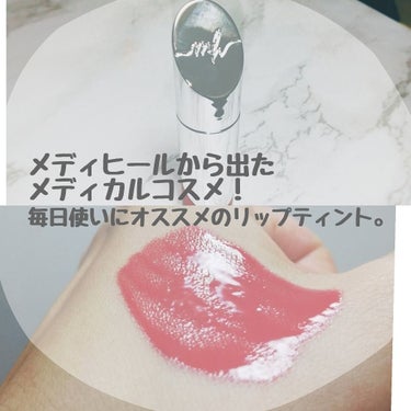 MAKEHEAL ヒアルボリュミミングオイルティント💋

鞄に1本常備しときたい系スタメンティント🙌
メディヒールのコスメライン、敏感肌の私でも唇皮むけ無しで潤い持続🙌
馴染みやすいテクスチャ&カラーで