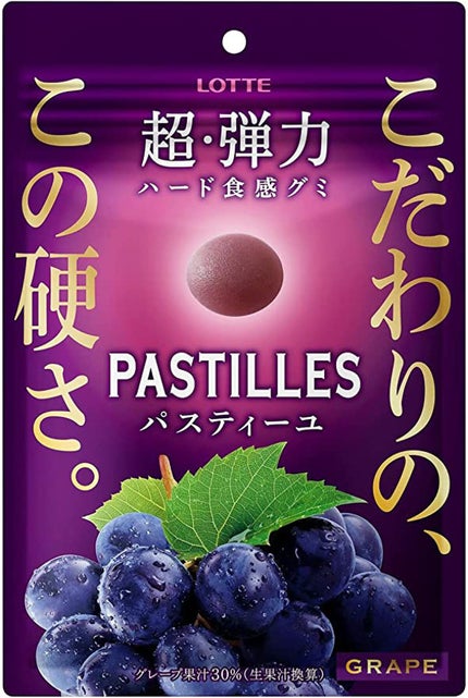 ロッテ パスティーユ グレープ