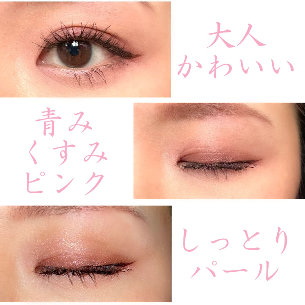 シルキースフレアイズ/キャンメイク/アイシャドウパレットを使ったクチコミ（2枚目）