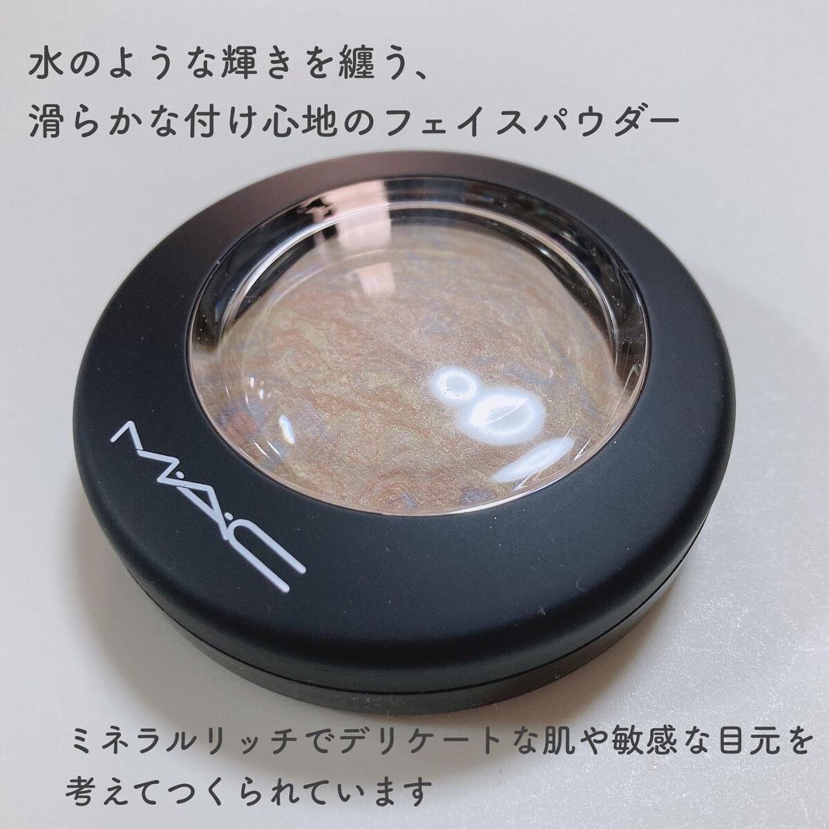 いちごみるく🐰🍼 on LIPS 「M·A·Cミネラライズスキンフィニッシュ¥5,280デパコスハ..」(2枚目)