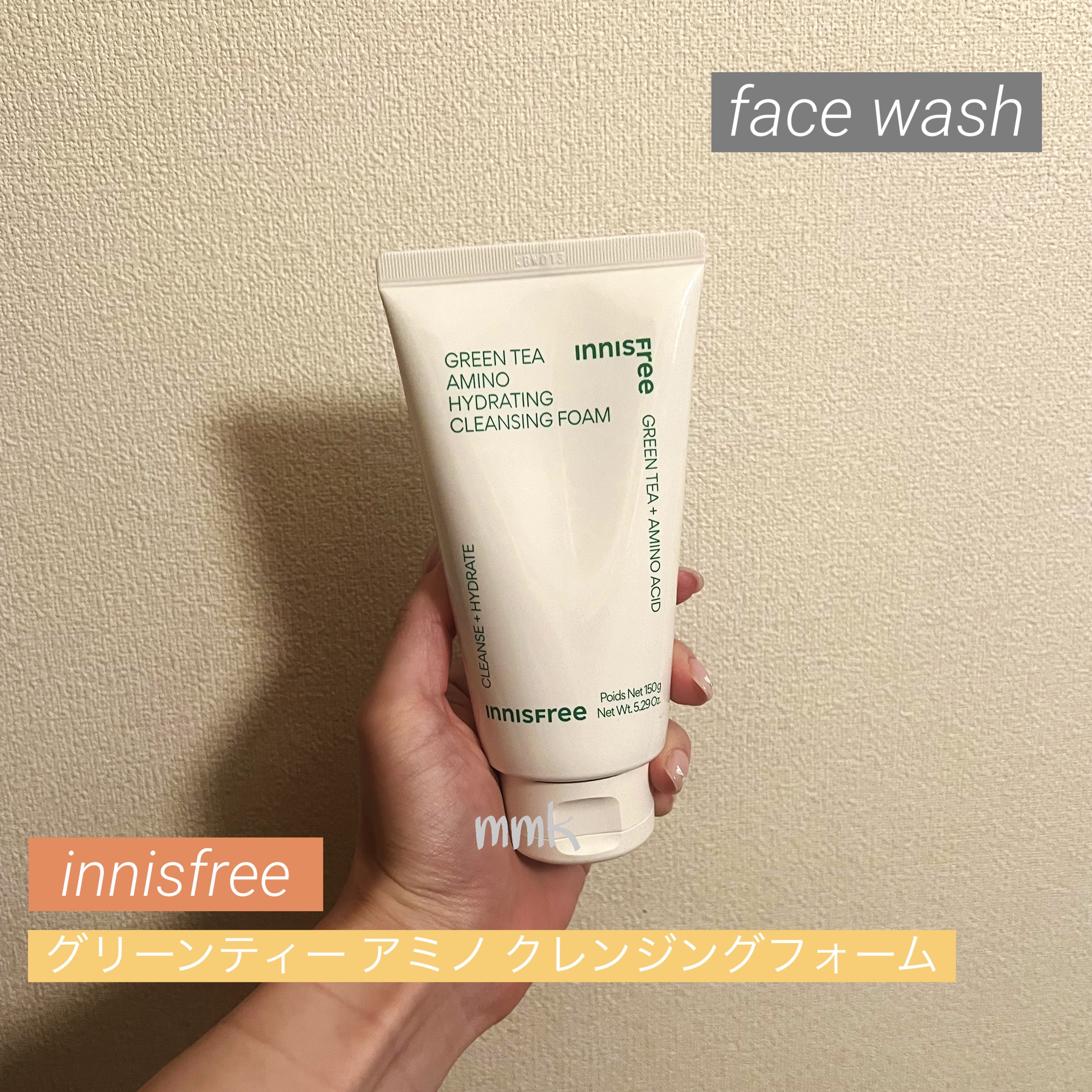グリーンティー アミノ　クレンジングフォーム/innisfree/洗顔フォームを使ったクチコミ（1枚目）