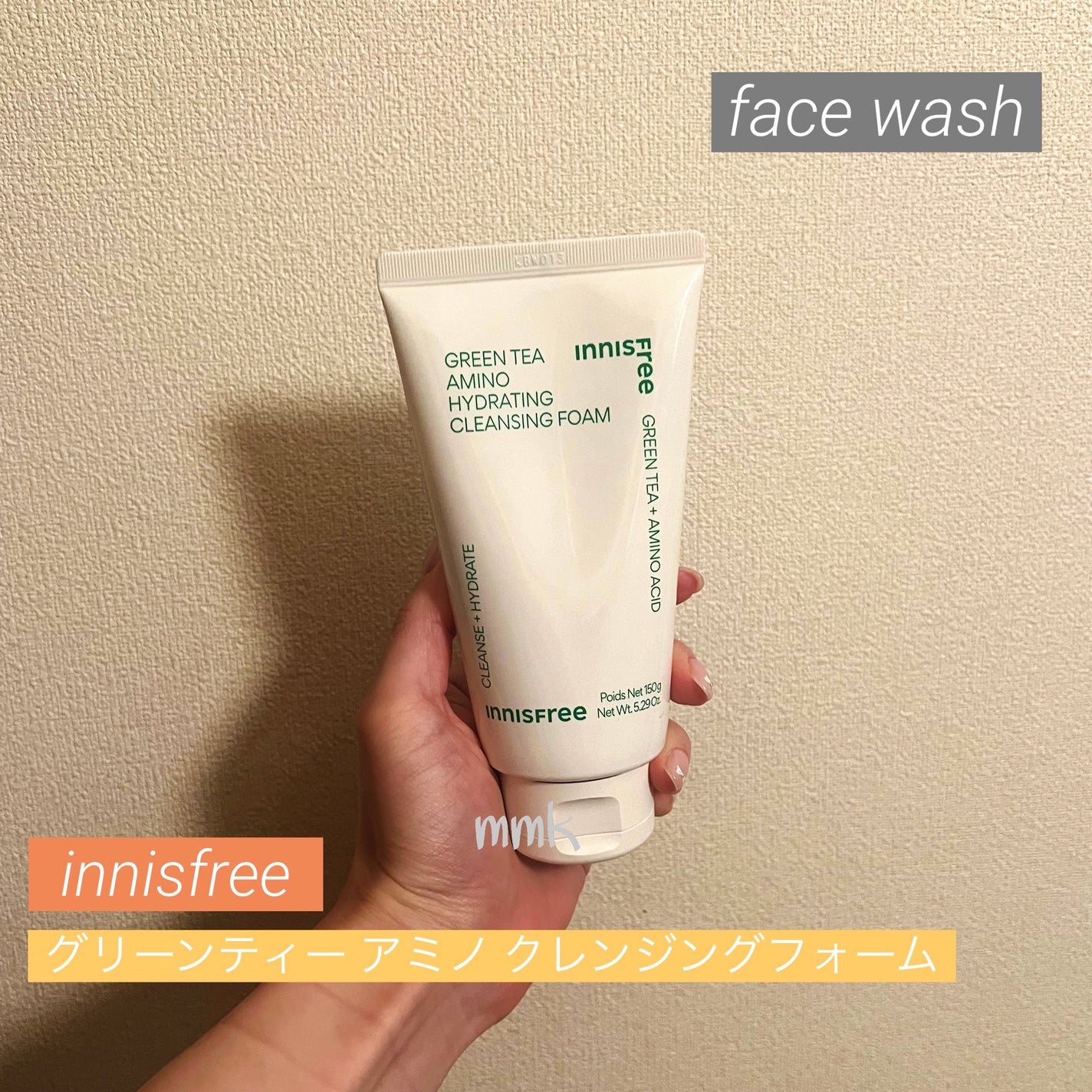 グリーンティー アミノ クレンジングフォーム/innisfree/洗顔フォームを使ったクチコミ(1枚目)