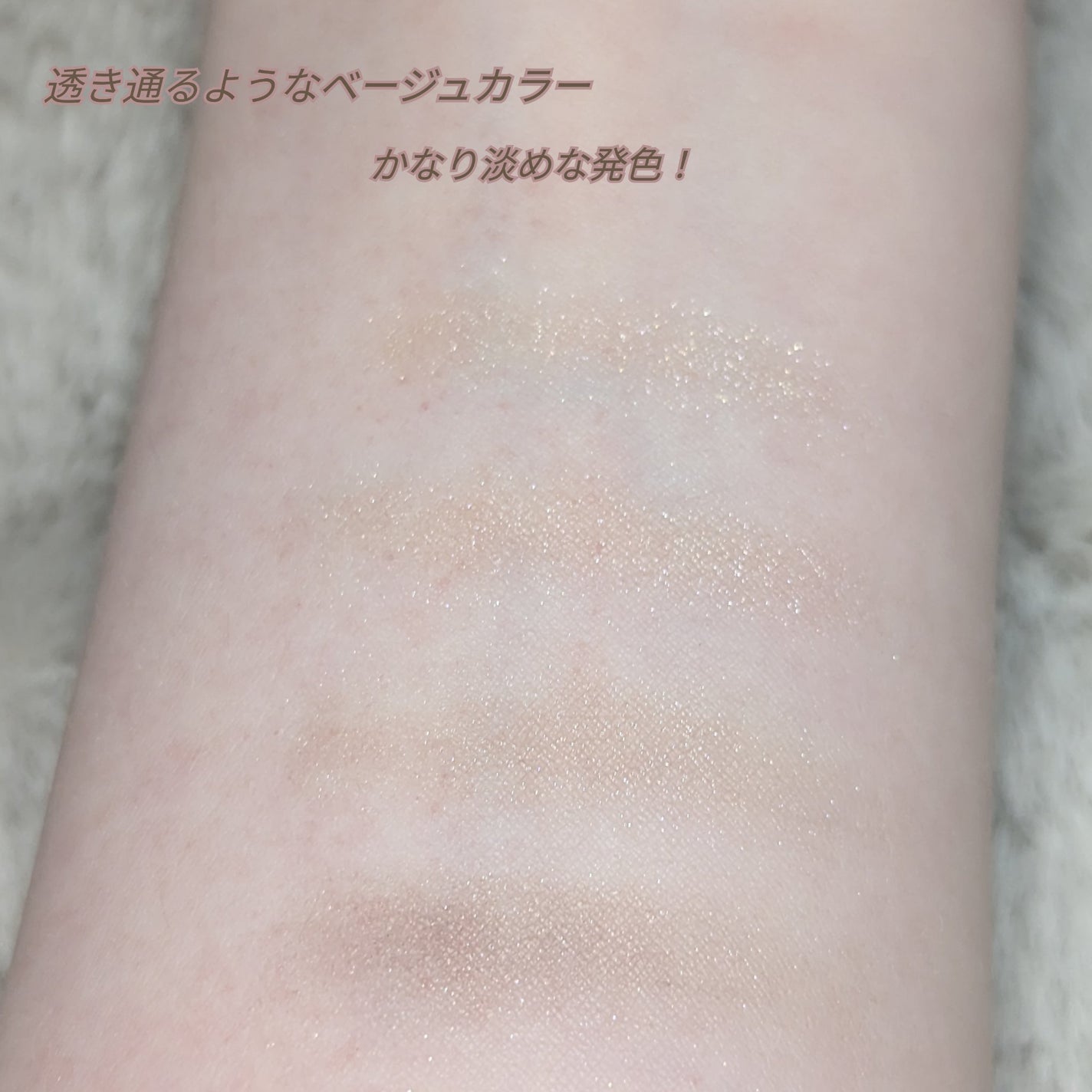 ニュアンス デューイ クリエイター/Visée/アイシャドウパレットを使ったクチコミ(4枚目)