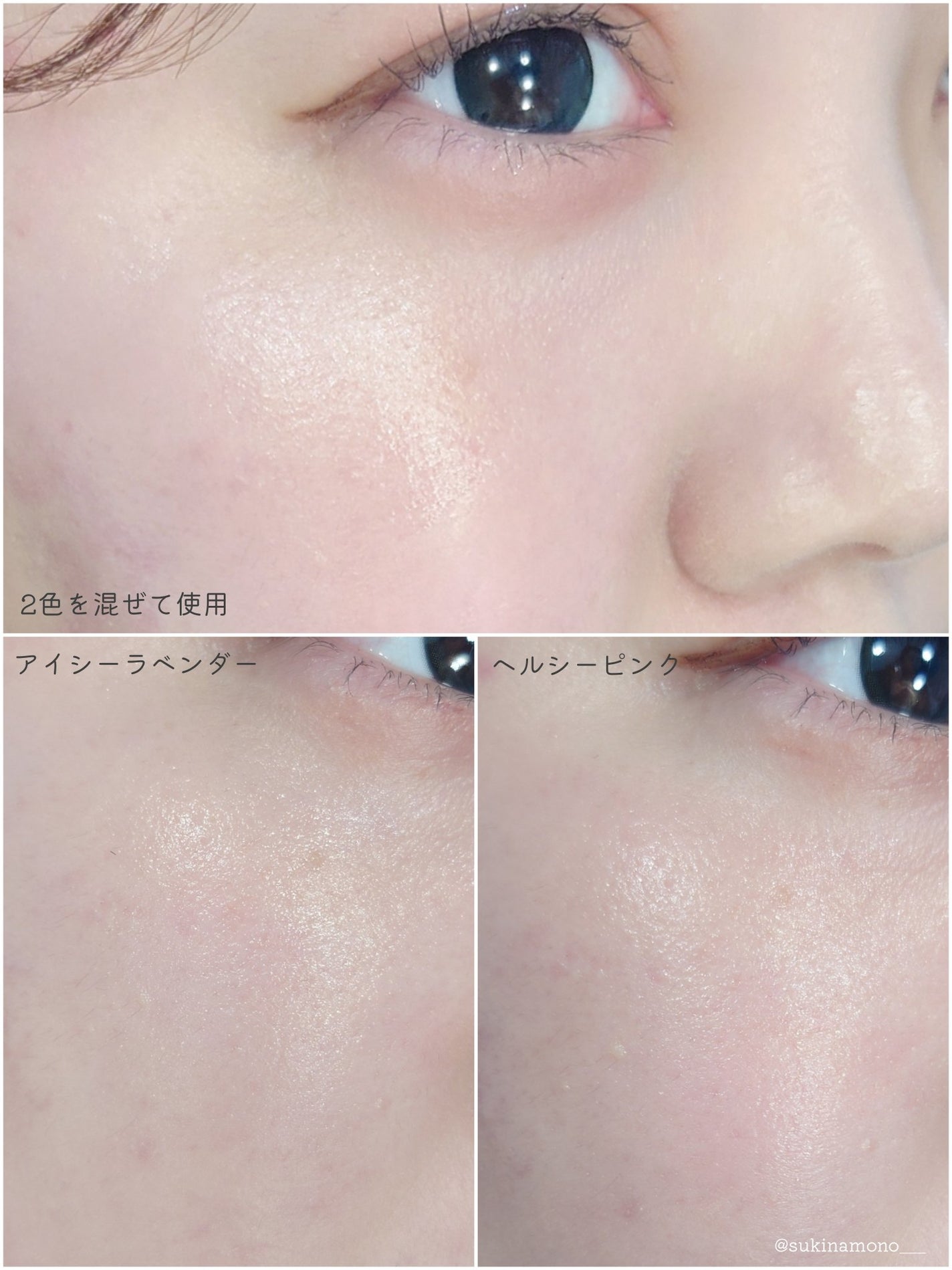 カラーセラムミニ/FEEV/リキッドチークを使ったクチコミ(4枚目)