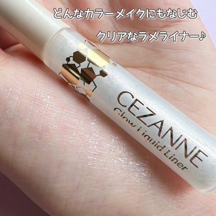 グロウリキッドライナー/CEZANNE/リキッドアイライナーを使ったクチコミ(5枚目)