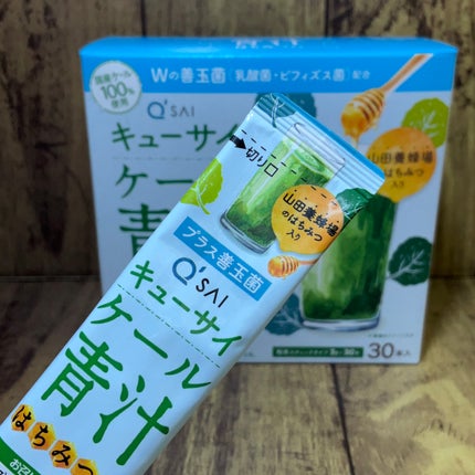 kappa on LIPS 「キューサイ株式会社🔹ケール青汁はちみつ入り🔹ケール青汁はちみつ..」(5枚目)
