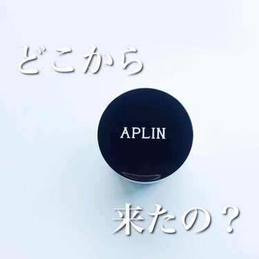 オールキルクリーム/APLIN/フェイスクリームを使ったクチコミ（1枚目）