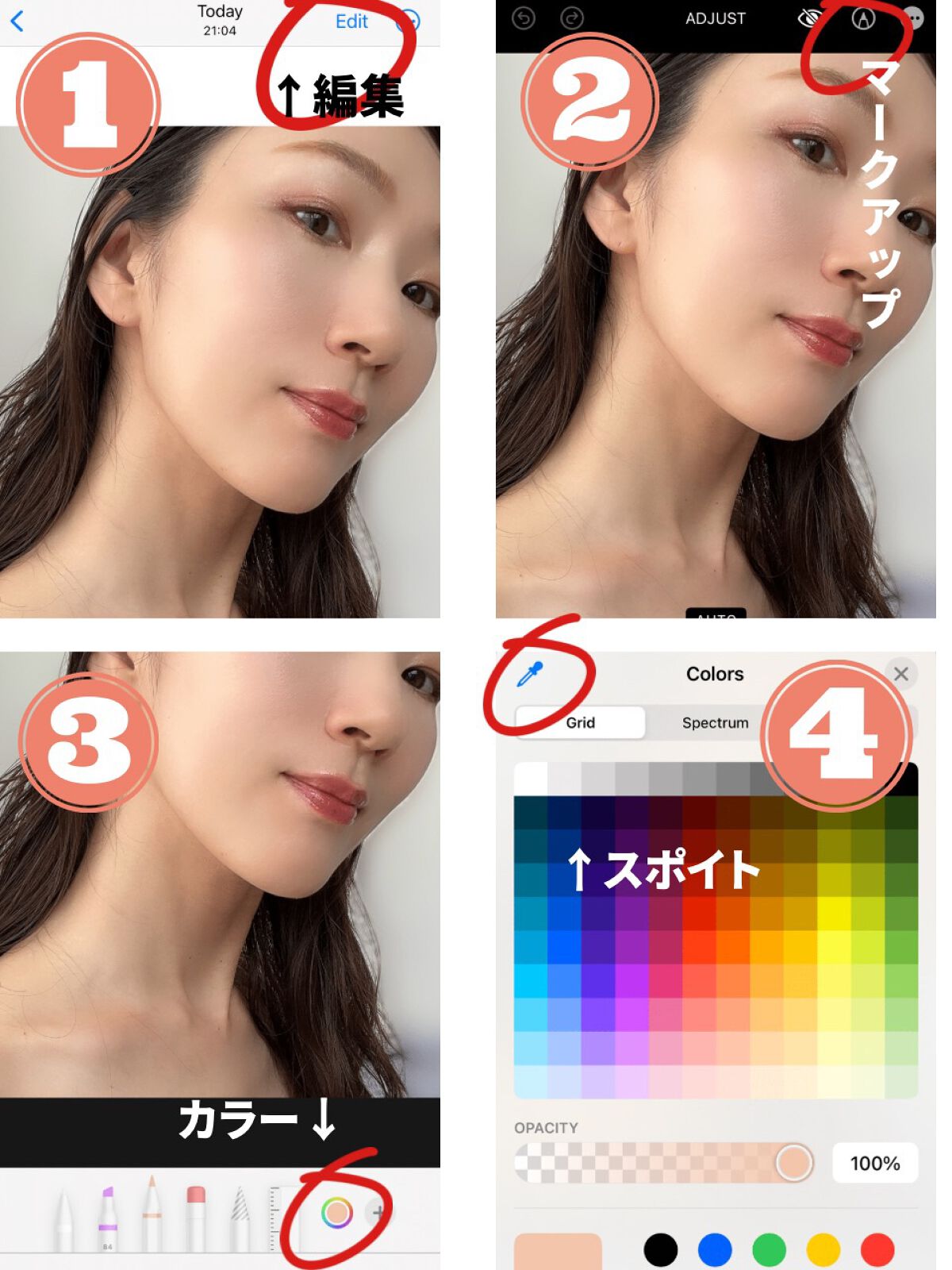 を使ったクチコミ（3枚目）
