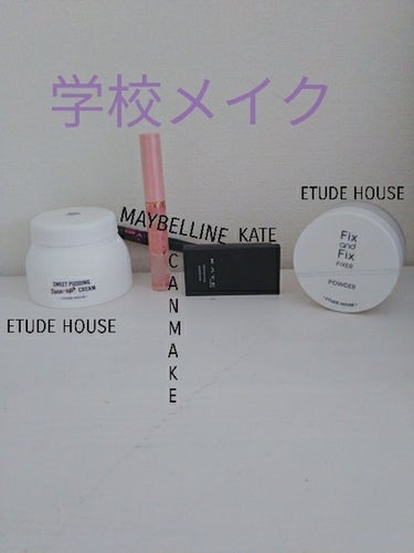 エバーシャープ ライナー/MAYBELLINE NEW YORK/ペンシルアイライナーを使ったクチコミ（1枚目）