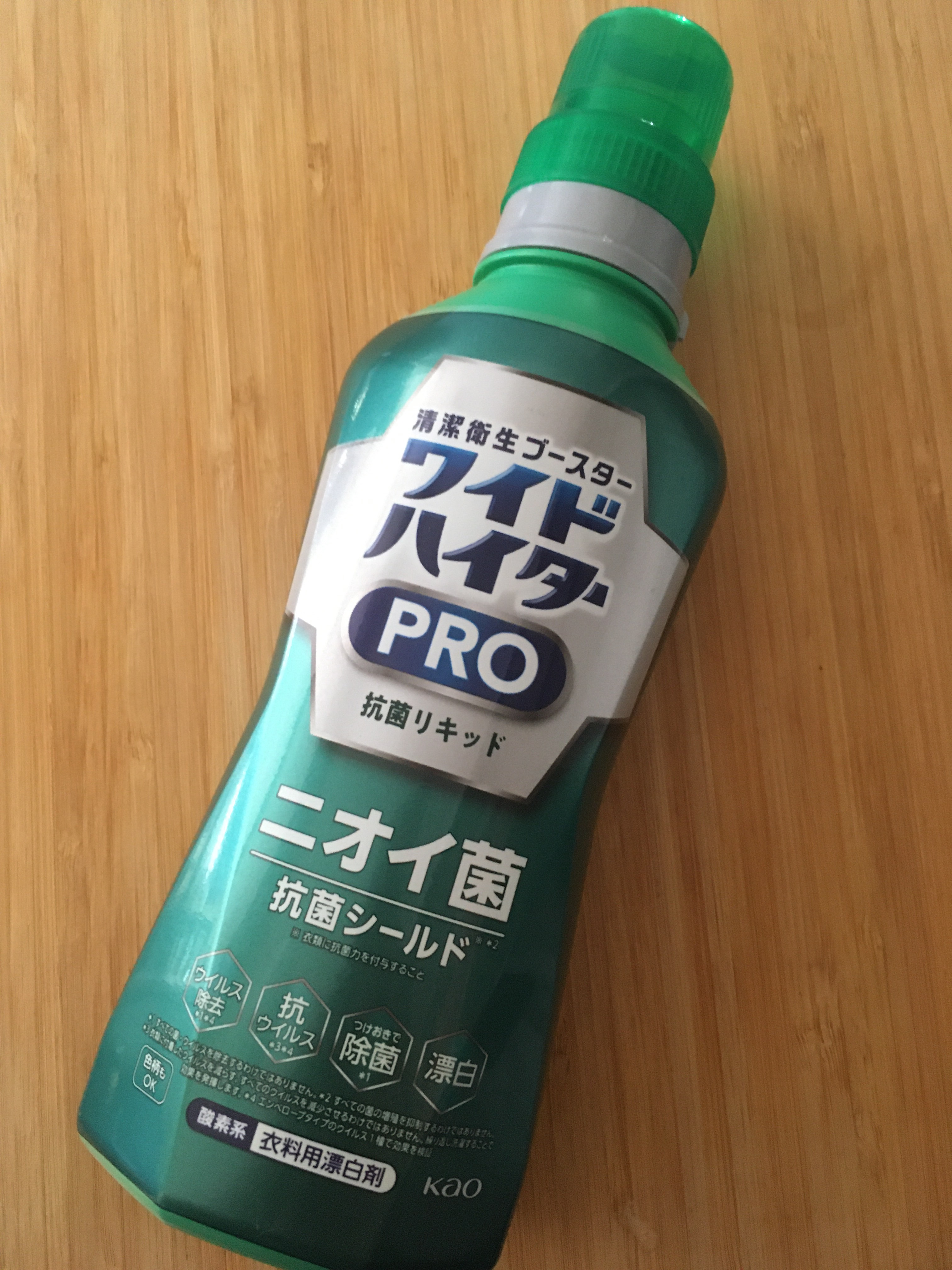 ワイドハイターPRO/ワイドハイター/その他ランドリー用品を使ったクチコミ（1枚目）