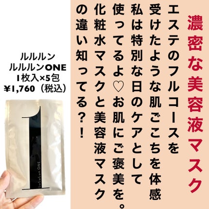 を使ったクチコミ(2枚目)