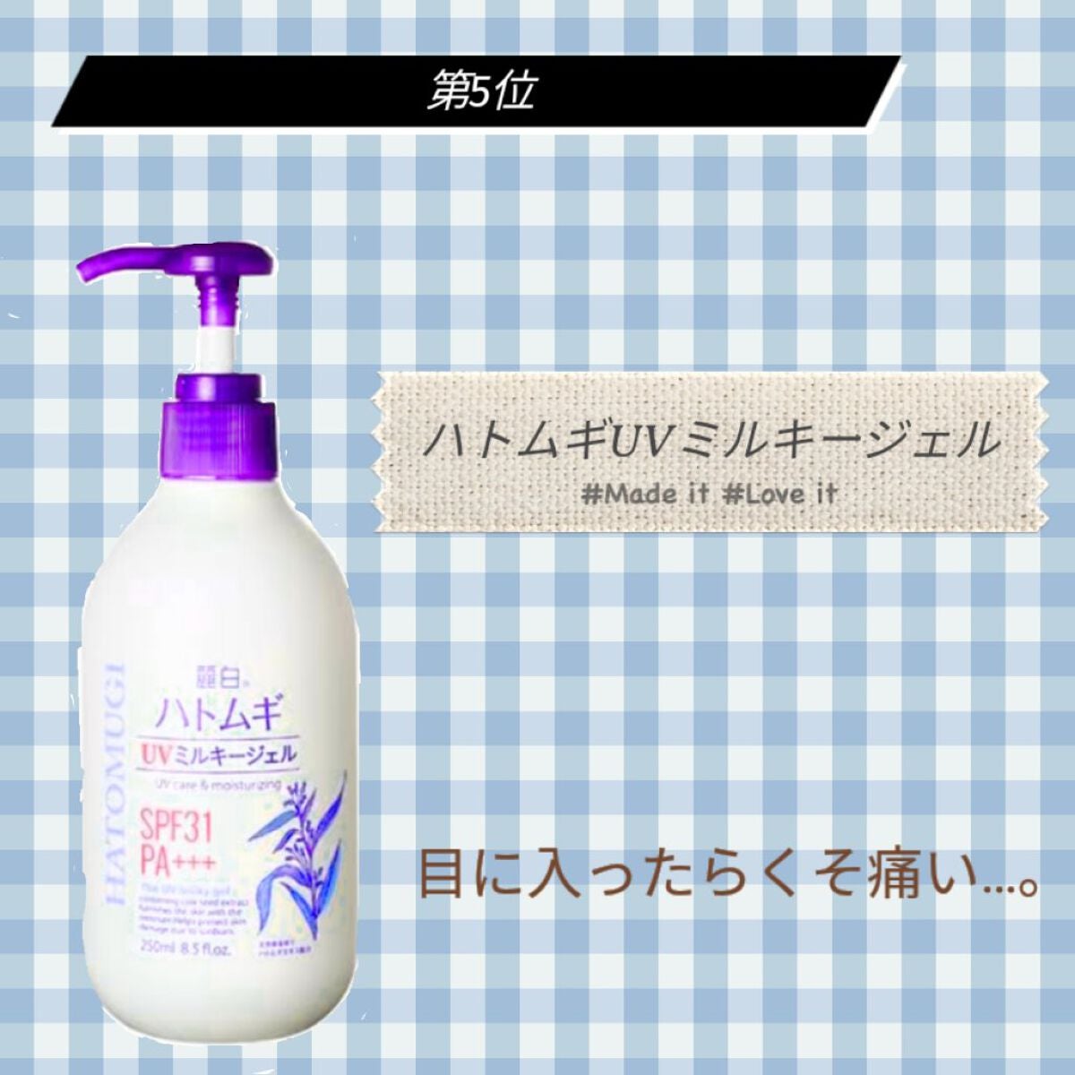 日やけ止め透明スプレー 無香料/サンカット®/日焼け止めミスト・スプレーを使ったクチコミ(6枚目)