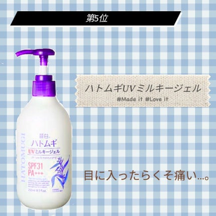 日やけ止め透明スプレー 無香料/サンカット®/日焼け止めミスト・スプレーを使ったクチコミ(6枚目)