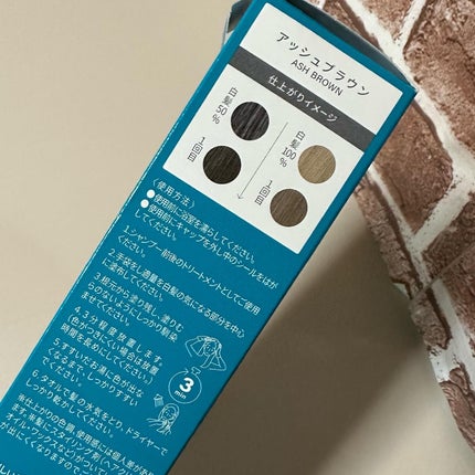 エッセンスカラートリートメント アッシュブラウン エッセンスカラートリートメント アッシュブラウン