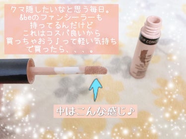 カバーパーフェクション チップコンシーラー/the SAEM/リキッドコンシーラーを使ったクチコミ（3枚目）