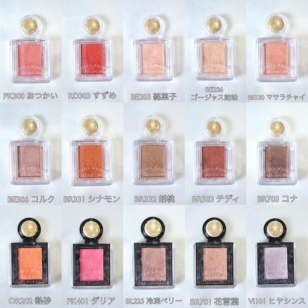 シャドーカスタマイズ/MAJOLICA MAJORCA/単色アイシャドウを使ったクチコミ（2枚目）