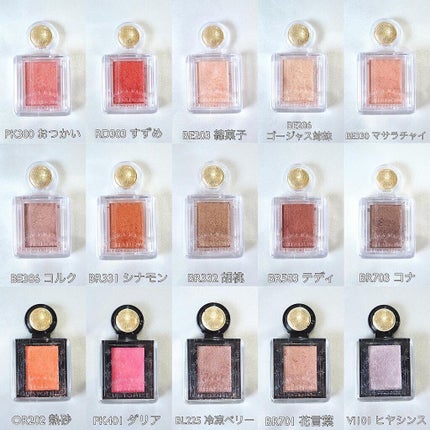 シャドーカスタマイズ/MAJOLICA MAJORCA/単色アイシャドウを使ったクチコミ(2枚目)