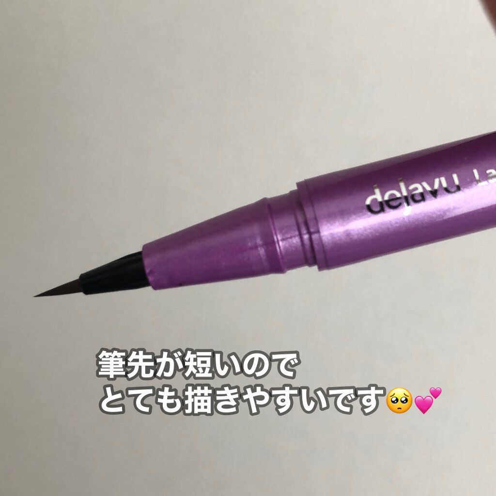 「密着アイライナー」ショート筆リキッド/デジャヴュ/リキッドアイライナーを使ったクチコミ（2枚目）