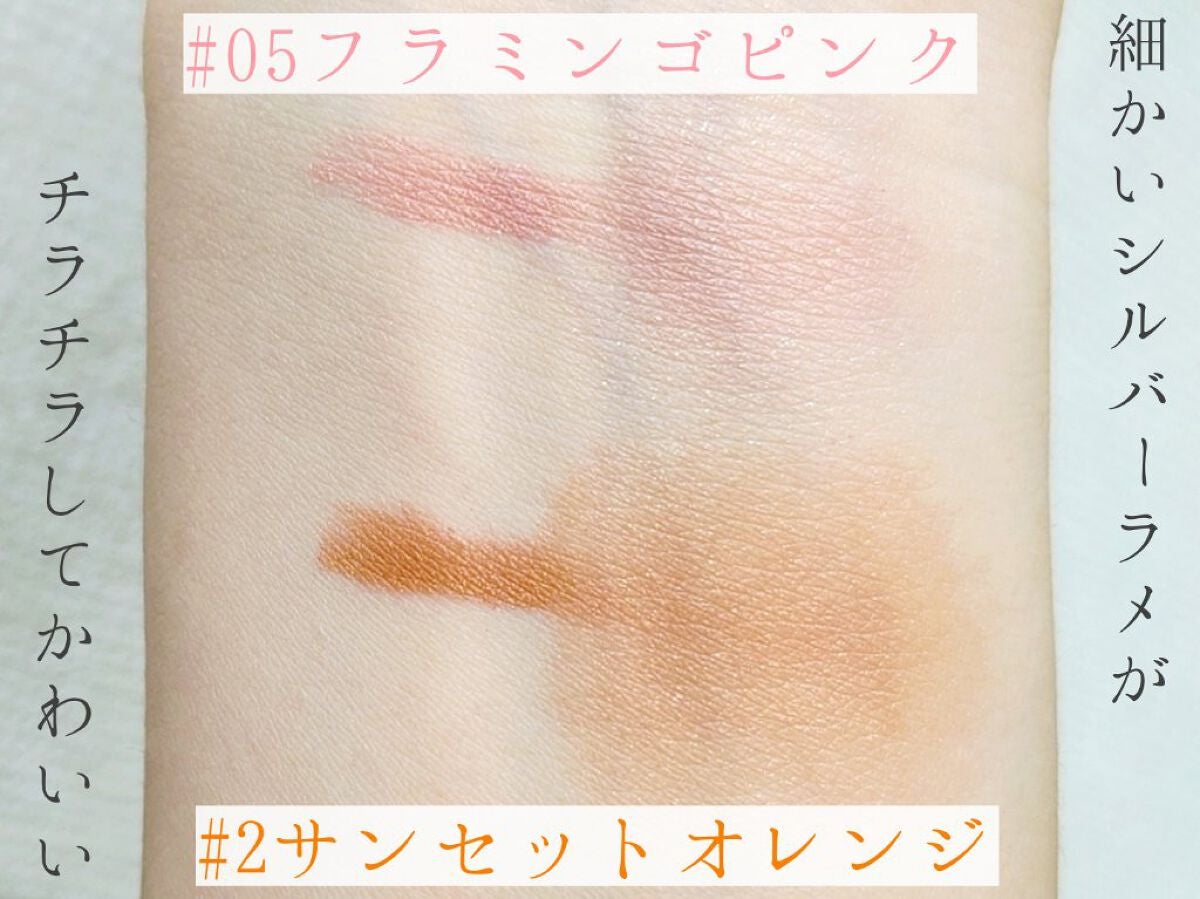 ジョイココ エアリーアイシャドウ/Joy.coco(ジョイココ)/単色アイシャドウを使ったクチコミ(2枚目)