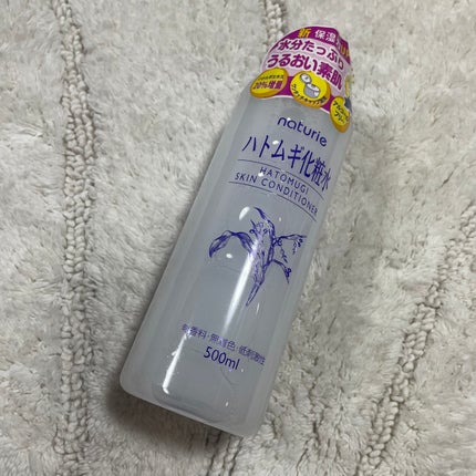 ハトムギ化粧水(ナチュリエ スキンコンディショナー R )/ナチュリエ/化粧水を使ったクチコミ(1枚目)