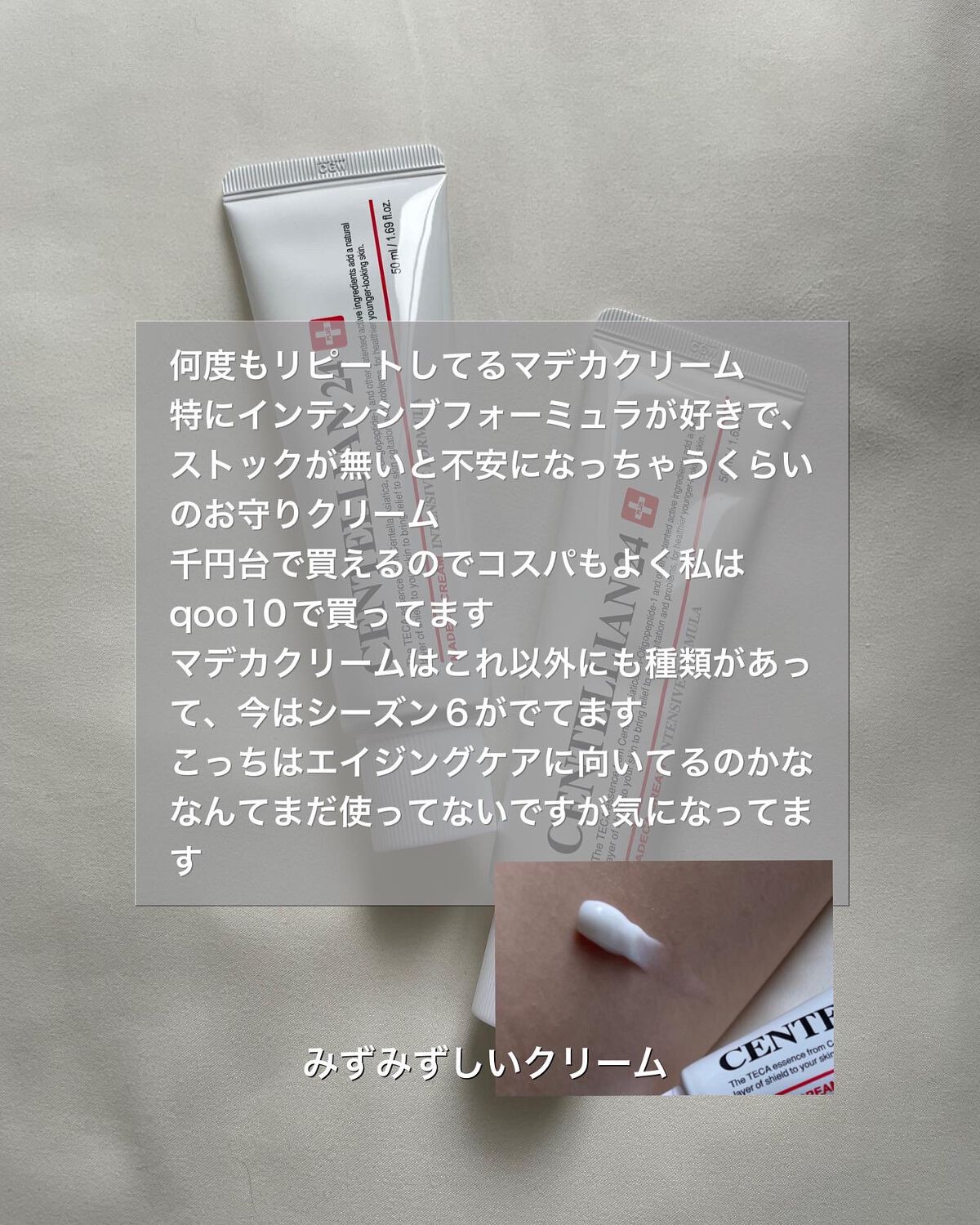 を使ったクチコミ（3枚目）