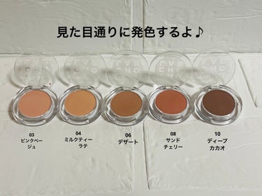 CHOCHOSLAB スイッチオン アイシャドーのクチコミ「　　【値段がバグってる⁉️🇰🇷単色アイシャドウ】


　　　　行きつけの🇰🇷コスショップで

.....」（2枚目）