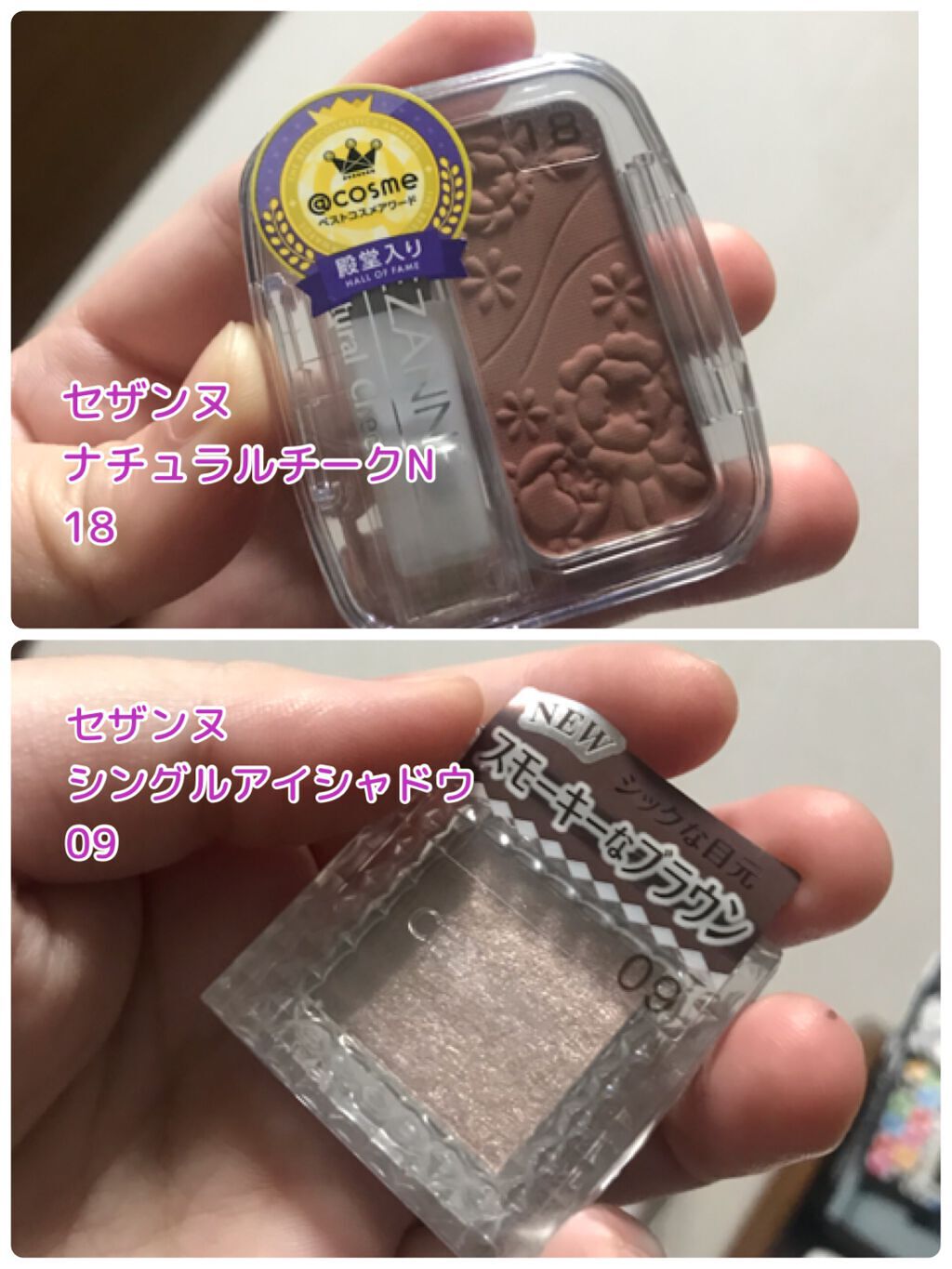 シングルカラーアイシャドウ/CEZANNE/単色アイシャドウを使ったクチコミ（2枚目）