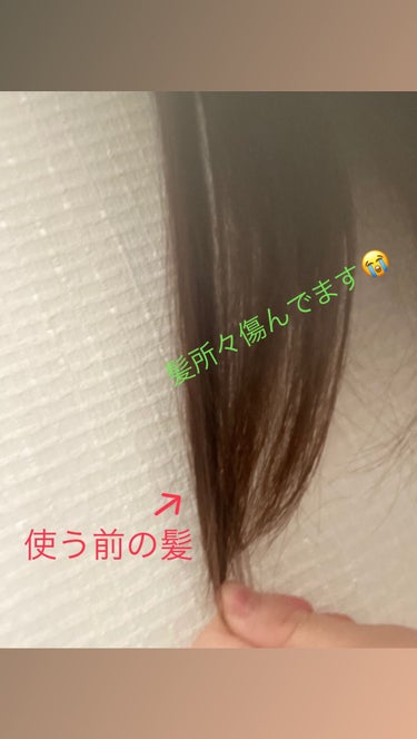 ボタニカル ハニーヘアオイル/ボタニカル/ヘアオイルを使ったクチコミ（3枚目）