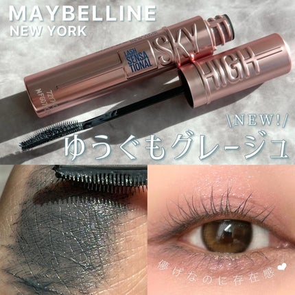 ã¹ã«ã€ãã€/MAYBELLINE NEW YORK/ãã¹ã«ã©ã䜿ã£ãã¯ãã³ãïŒ1æç®ïŒ