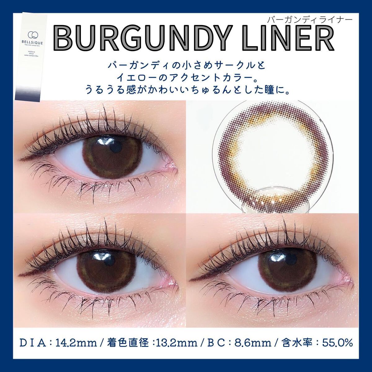 BELLSiQUE 1day/ベルシーク/ワンデー(1DAY)カラコンを使ったクチコミ(3枚目)