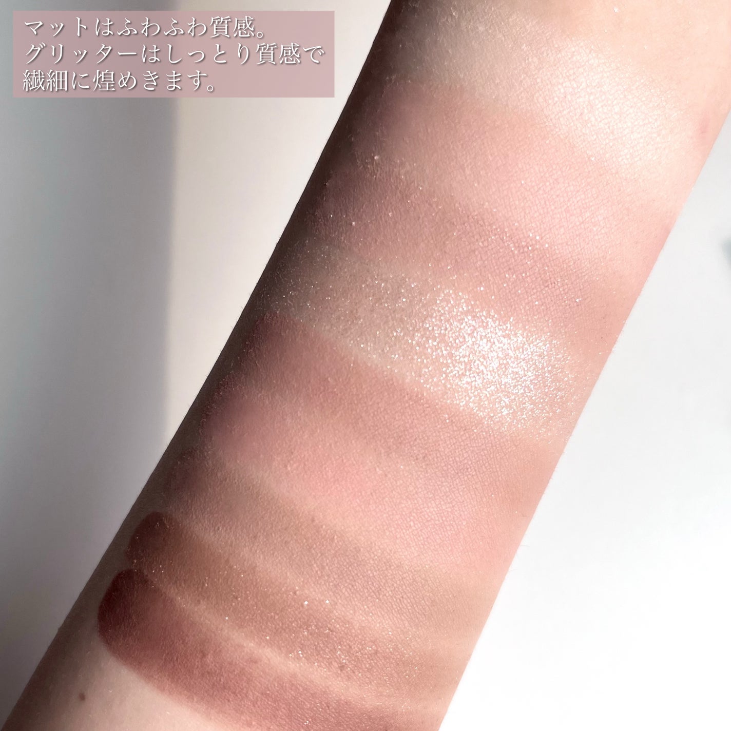 Heroine Mood Eye Palette/Peony/アイシャドウパレットを使ったクチコミ(6枚目)